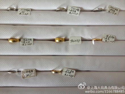黃金、鉑金戒指典當(dāng)